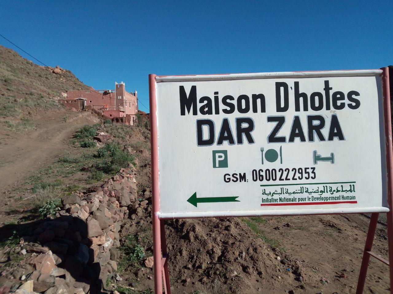 Dar Zara Ξενοδοχείο Tiourjdal Εξωτερικό φωτογραφία